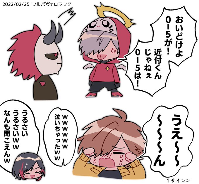 フルパヴァロランク

#だるまいずごっど #Arisakaaa #ととArt 
#バニラ最強卍 #うるかーと 