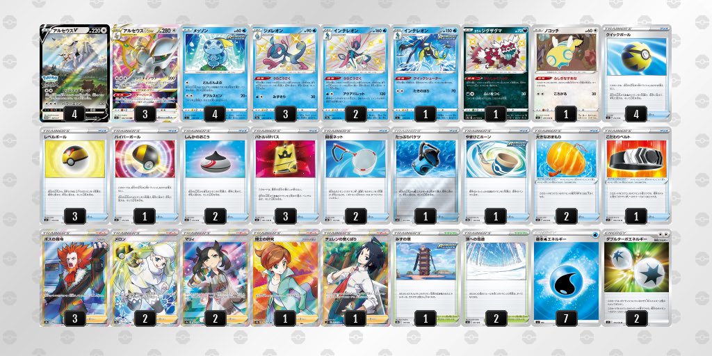 良質 アルセウスバレット ポケモンカードゲーム Vangeloof Com