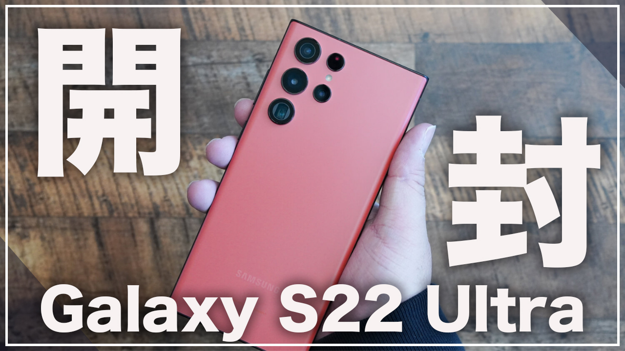 破格値下げ】 本日限定・未開封•香港版 GALAXY 512GB 5G ULTRA S22 通販セール価格 SIMフリー 512GB 5G Ultra S22 純正版Galaxy スマートフォン本体