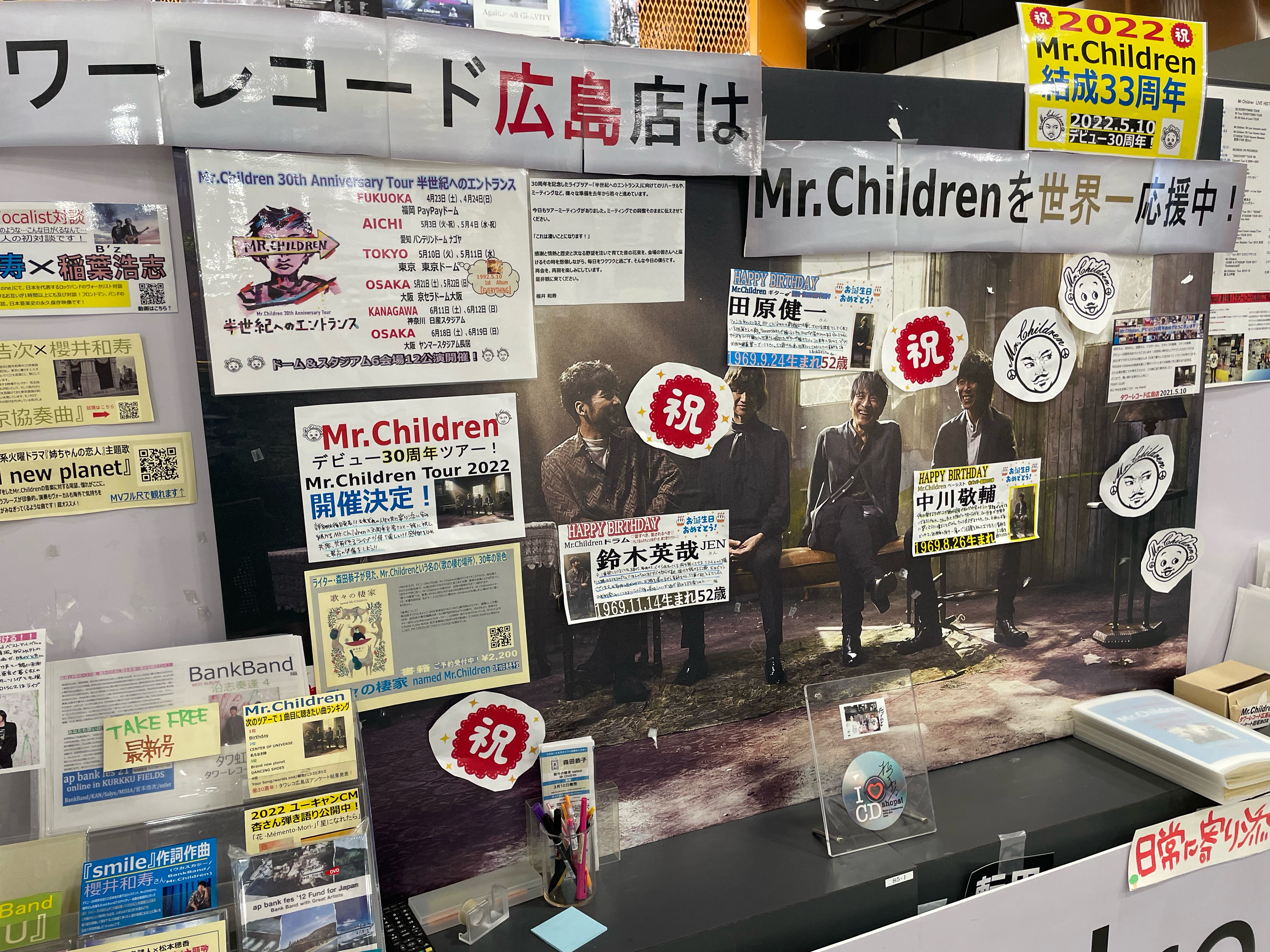 タワーレコード広島店 on X: 