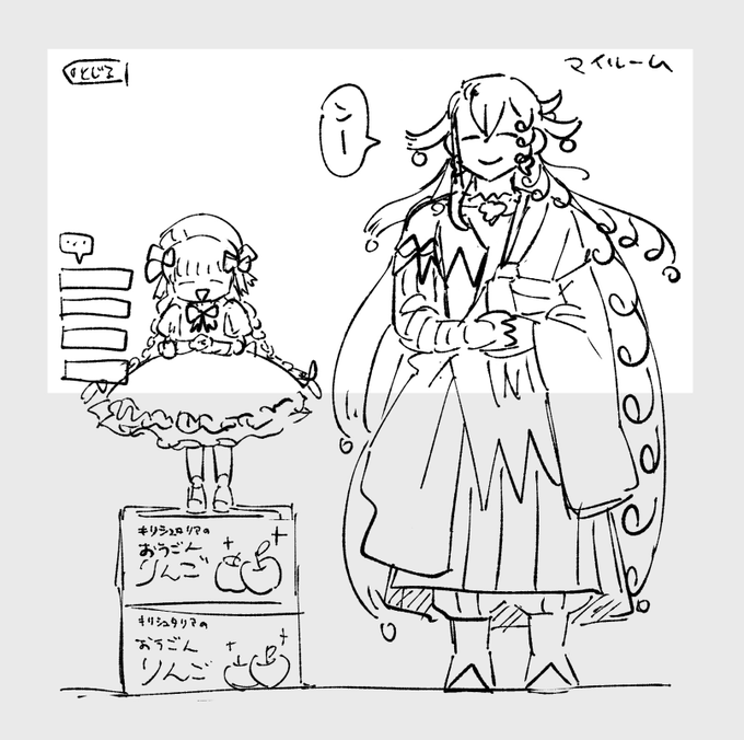 身長差のある鯖を並べたい https://t.co/i4ePUnNxvD 