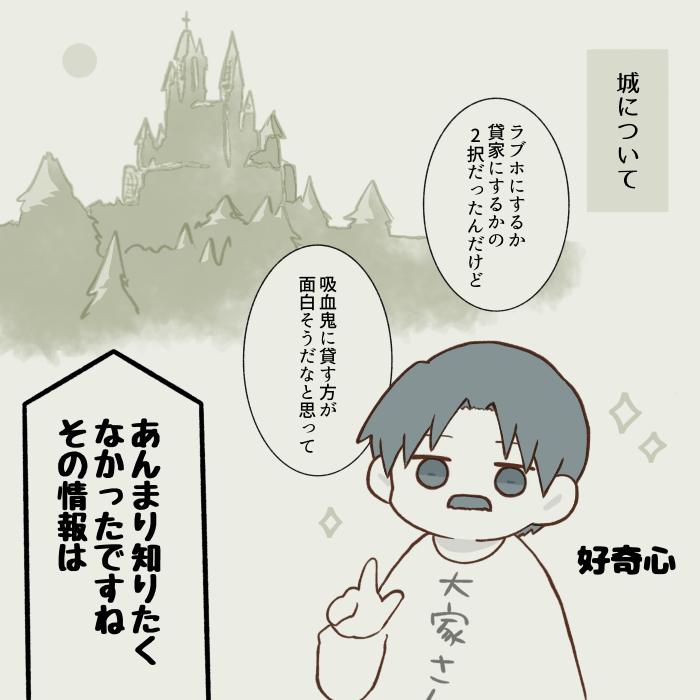 読切ドノ◯
今日も元気に幻覚を見ていました✌︎ 