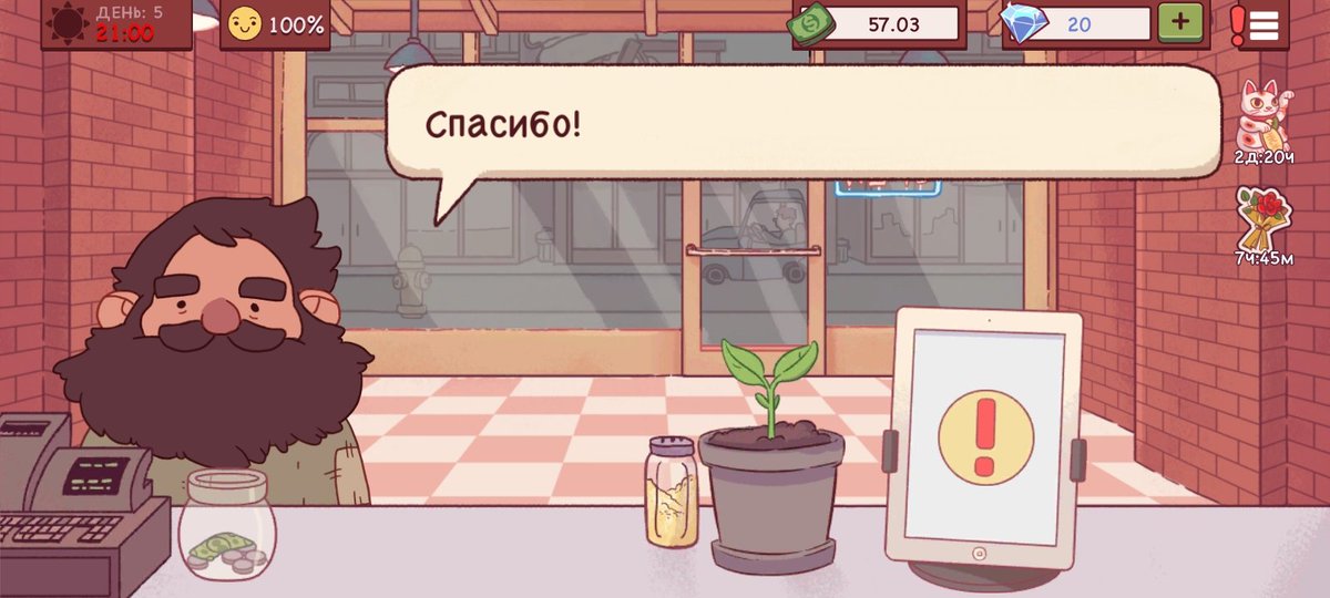 Хорошая пицца отличная пицца немая девушка. Отличная пицца. Пшеничное тесто хорошая пицца отличная пицца. Хорошая пицца отличная пицца бомжик. Испытание в игре отличная пицца.