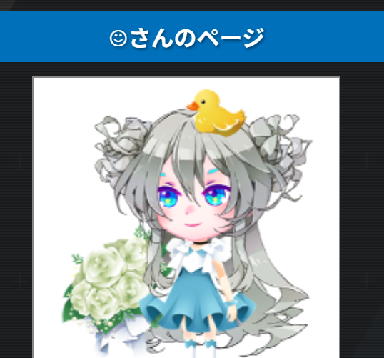 IIDXのDJNAMEを特殊文字コードにしているので一覧に謎の絵文字が表示されてるの毎回笑っちゃいます 