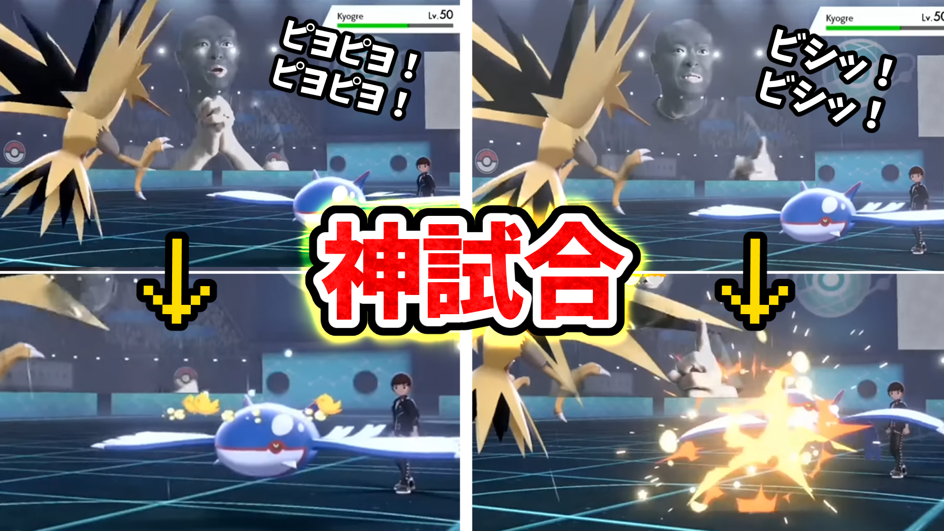 Tweets With Replies By あばれる君ポケモンまとめ 切り抜き Clip Abapoke Twitter