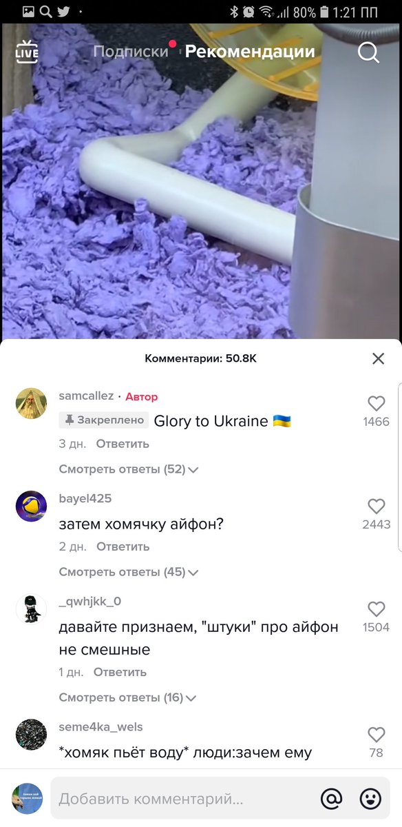 Казалось бы, причем тут Украина?..
Никогда бы и не подумала что этот мем может быть в тему

Героям слава, лол(???)