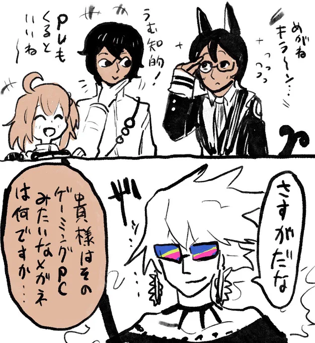 おもしれー男の為にやります

#FGO 