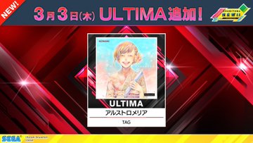 Chunithm チュウニズム 攻略wiki Gamerch
