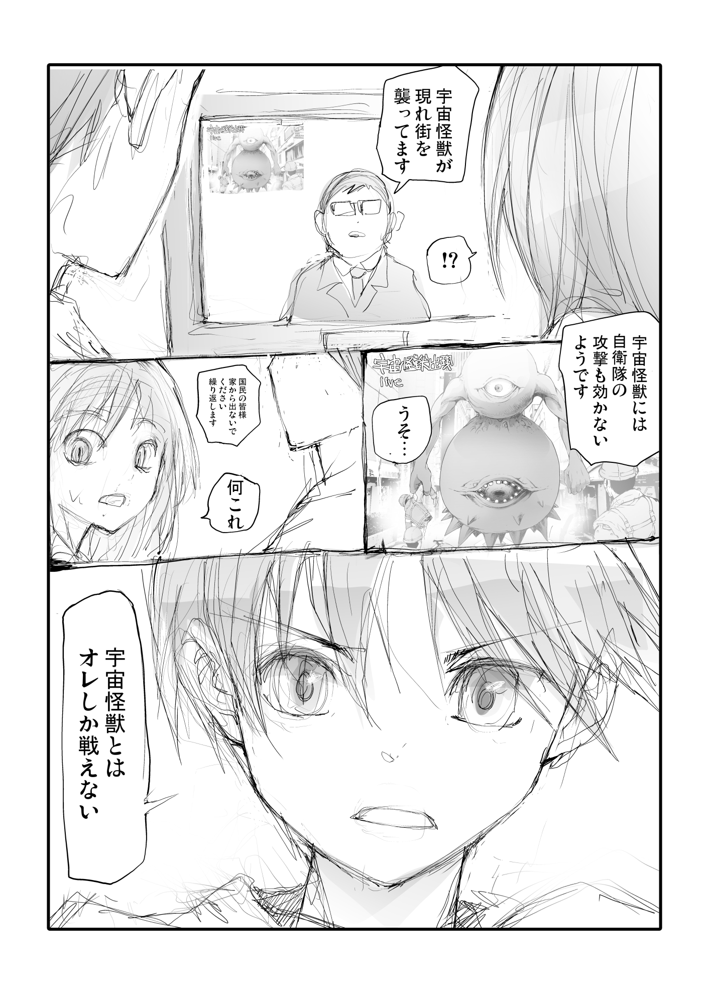 一智和智バーサスアース続編更新中 彼氏が働かない T Co 7hbkuta1j2 Twitter