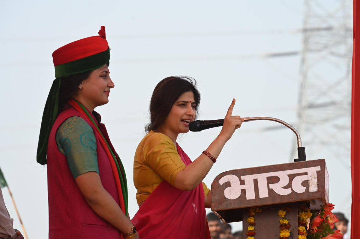 जनता का विश्वास समाजवादी पार्टी के साथ।

जौनपुर में आदरणीय जया बच्चन जी के साथ सपा प्रत्याशी श्रीमती सुषमा पटेल व डॉ रागिनी सोनकर के चुनाव प्रचार के दौरान।

युवा, किसान, नौजवान, माताओं, बहनों और बेटियों की रोटी, रोजगार, शिक्षा और सुरक्षा के संकल्प को साकार करेगी सपा सरकार।