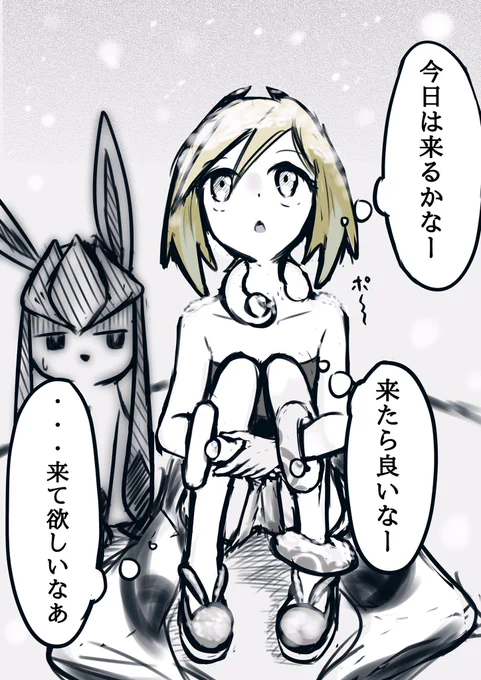 カイちゃんストーリー後ずっと集落いるけど、主人公の事ずっと待ってる日とかありそうっていうrkgk 
