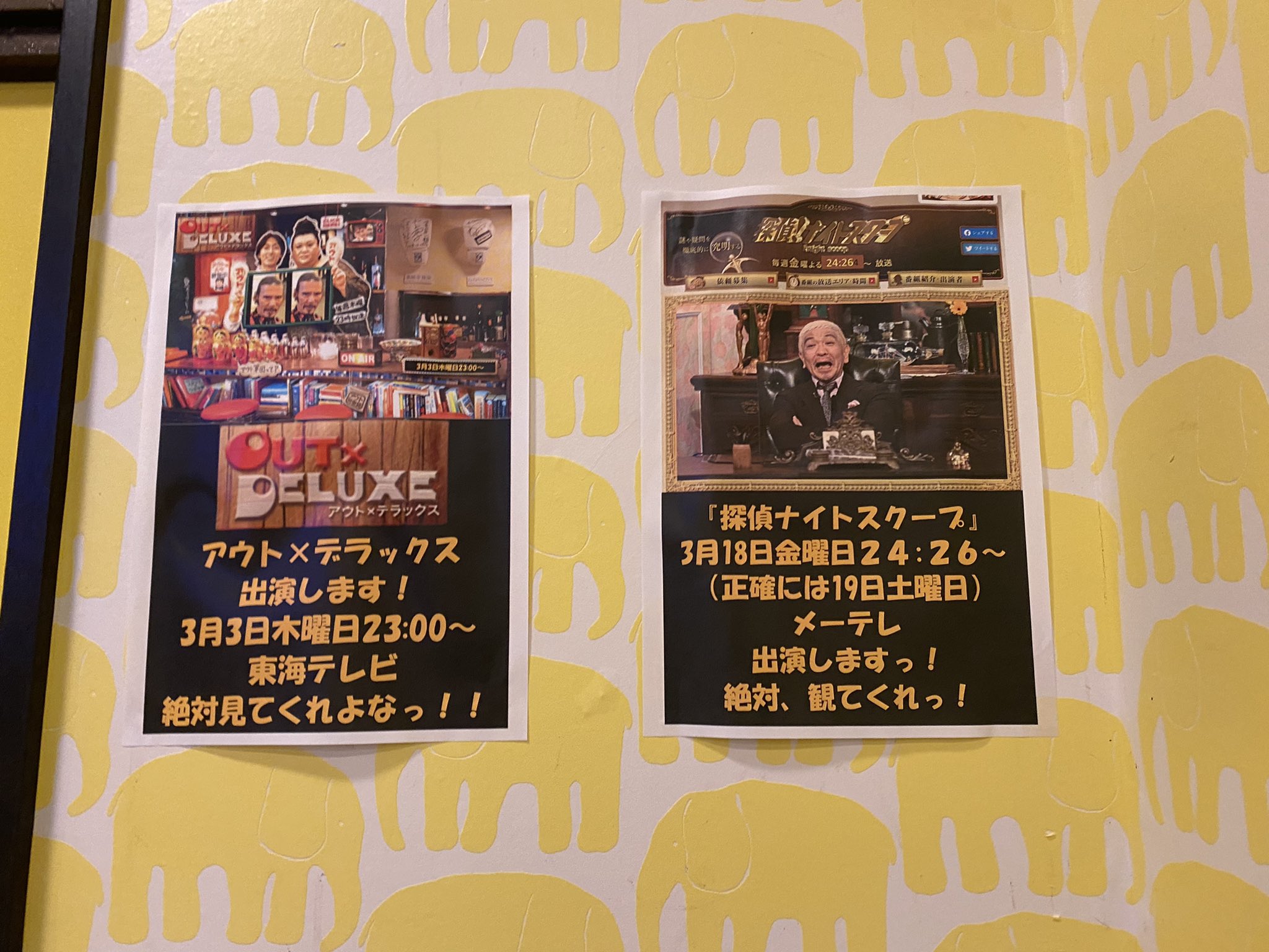 チャンピオン飯店 Twitter Search Twitter