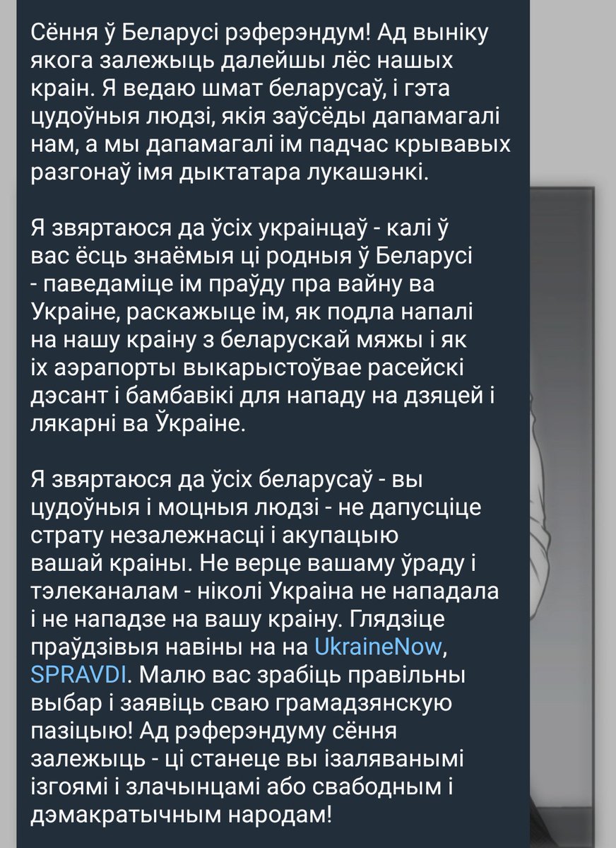Young_forever03's tweet photo. #STOPRussia #WARINUKRAINE #Belarus #Ukraine #UkraineRussiaWar https://t.co/G62gYlxT8j