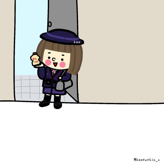 ヤクルトレディのtwitterイラスト検索結果 古い順