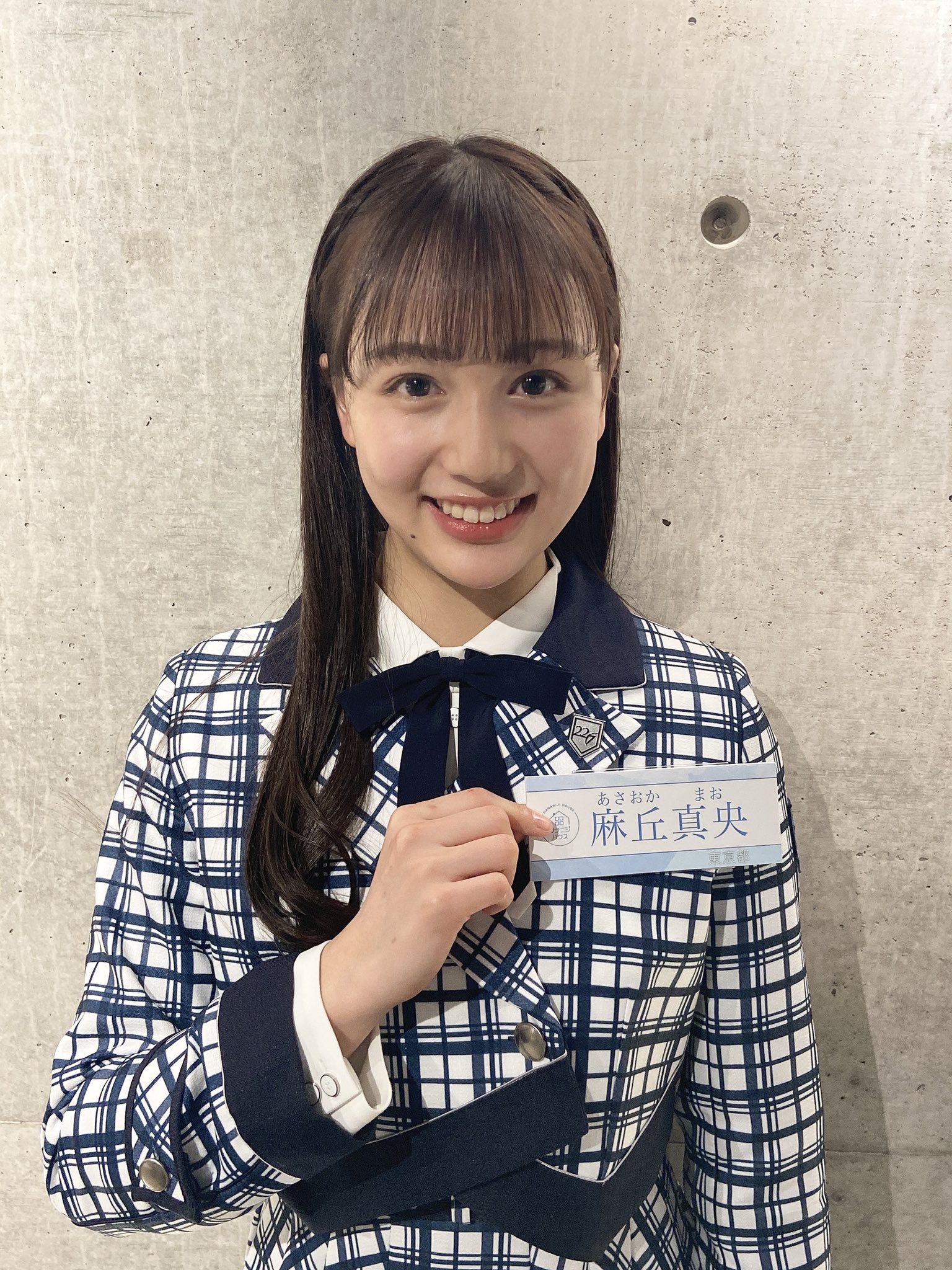 麻丘真央 チェキ 22枚セット 麻丘真央 على X: 