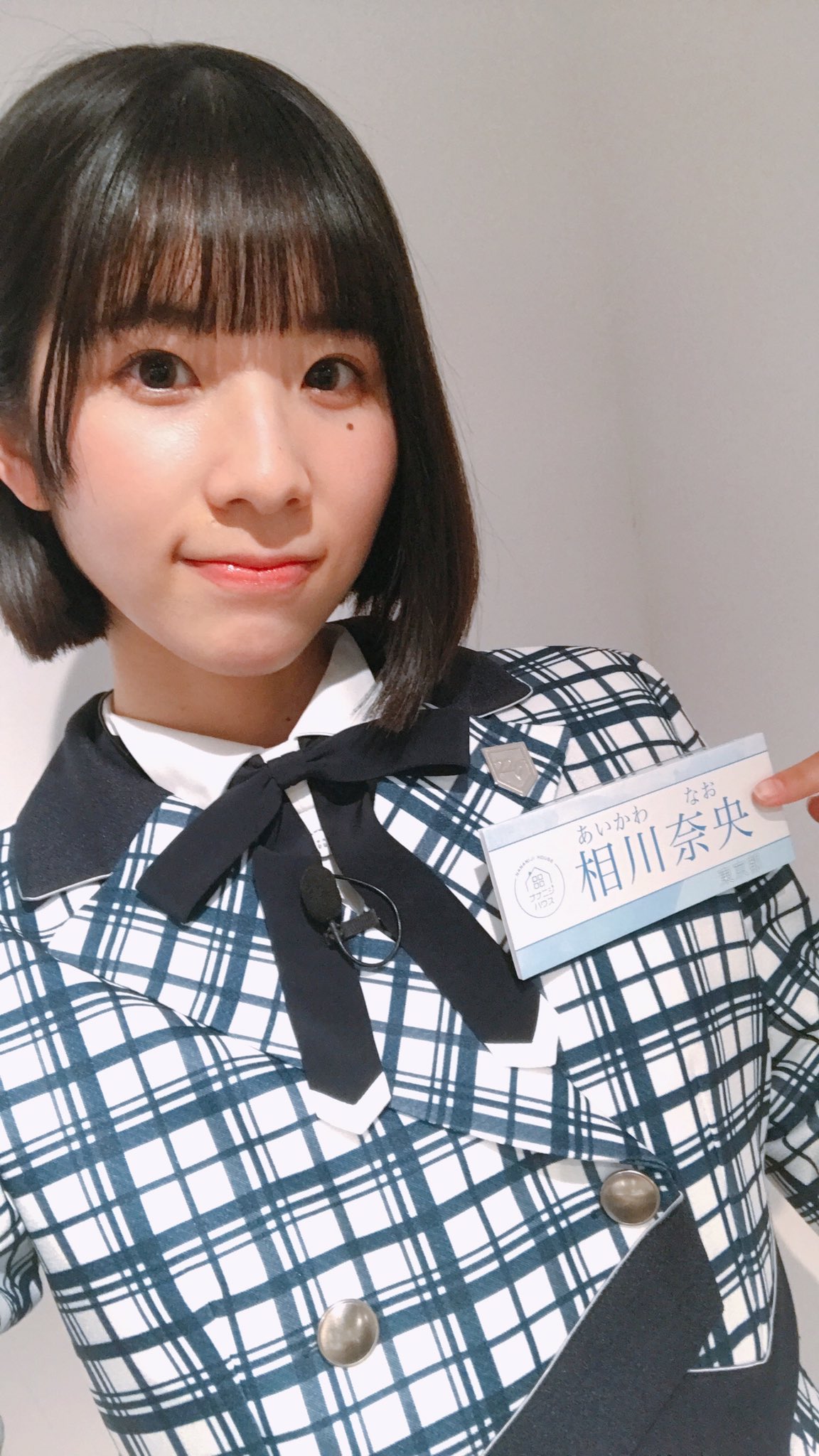 22/7 相川奈央 直筆サイン入り 後でわかること ポスター ナナニジ 22/7 相川奈央 直筆サイン入り 後でわかること ポスター