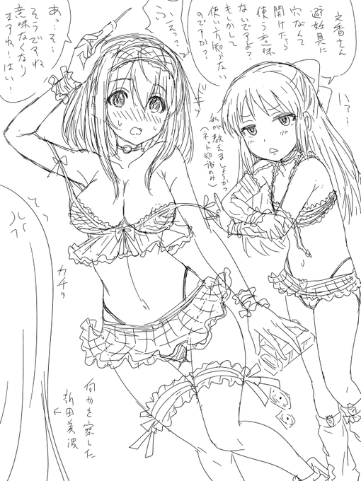 【デレマスアイドルあるある】ライブ後の控え室での会話、緩みがち 