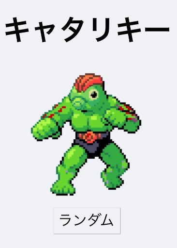 ポケモンフュージョンのtwitterイラスト検索結果 古い順