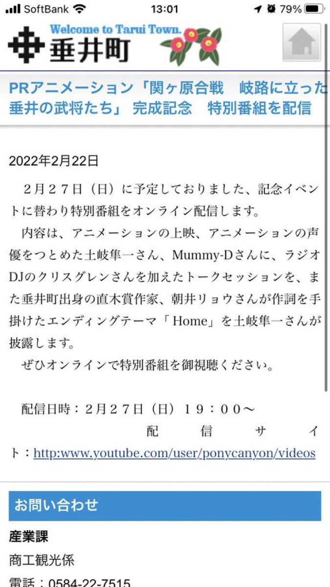 返品交換不可 業務用厨房機器販売店おいしい厨房マルゼン フジサワ ベーカリー機器 ラックカート MBRC-640