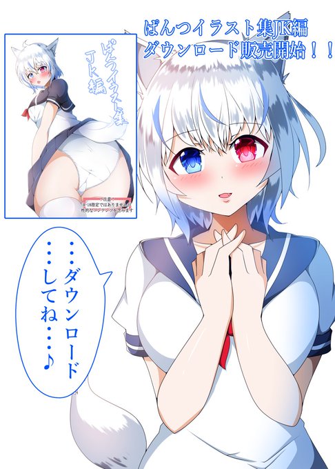 宣伝用に描いたイラストを使うの忘れるというPONを侵してしまった... なんにしろよろしくです!!! 