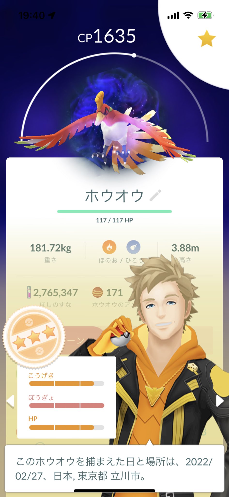 むさしのgo Mssn Go Twitter