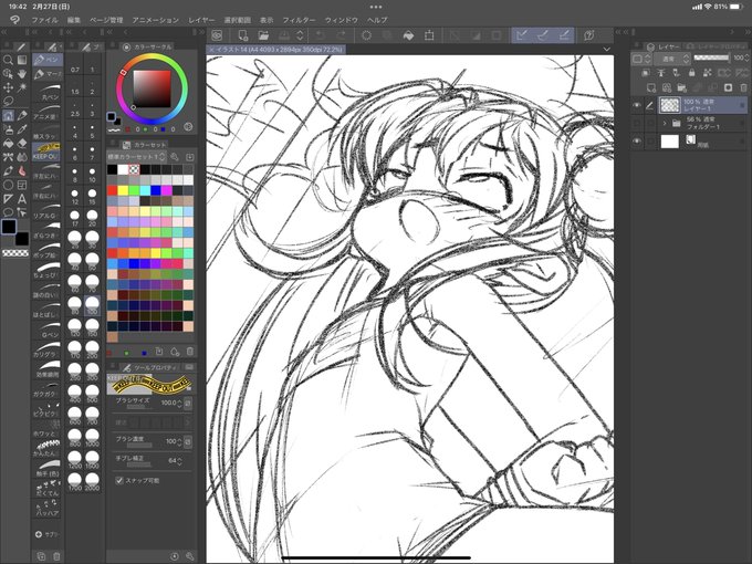 ロリかおっぱいしかご依頼が来ないし、我もそれしか描けぬ( ˘ω˘ ) 