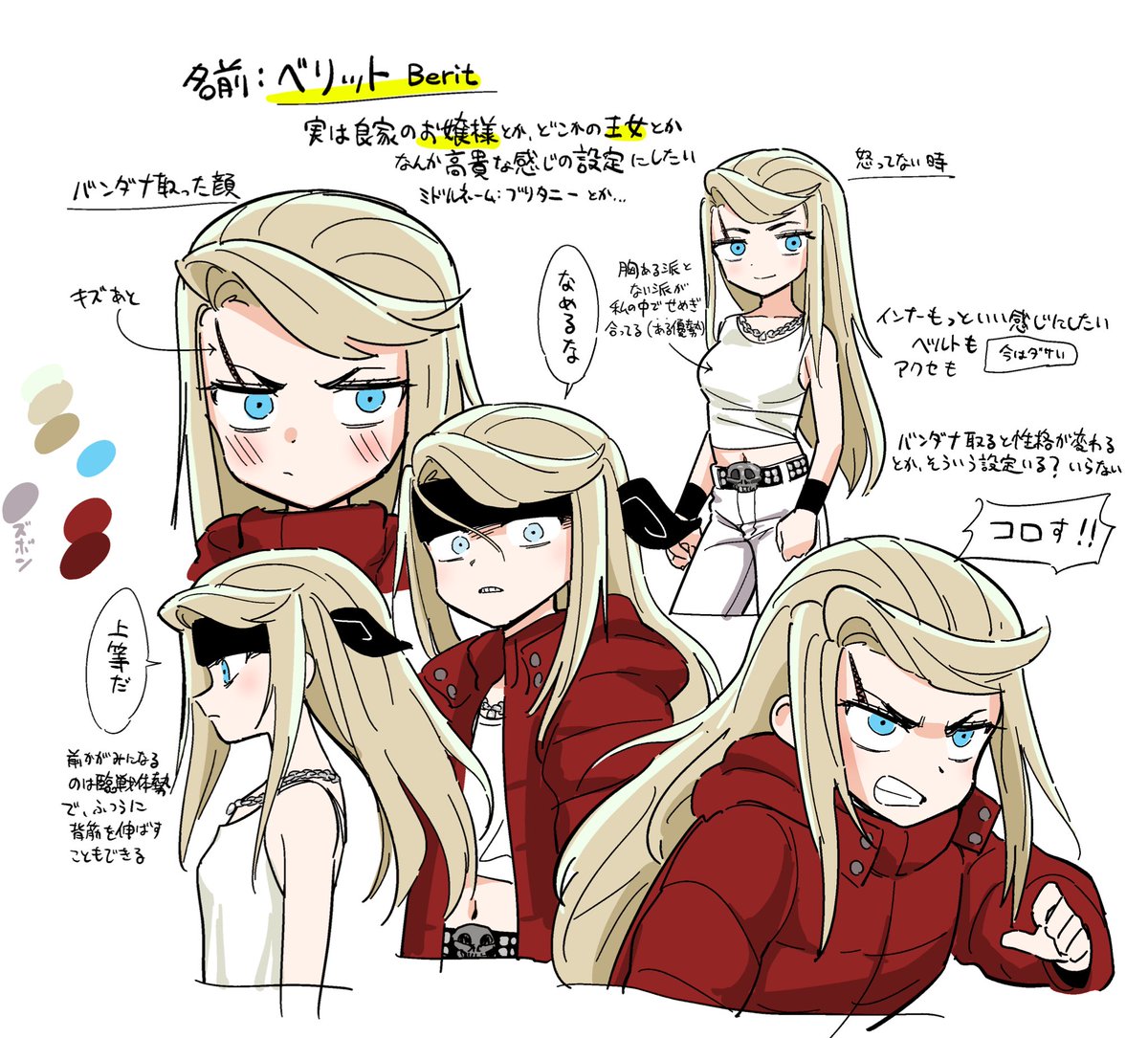 #今月描いた絵を晒そう オリジナル重点月だった 