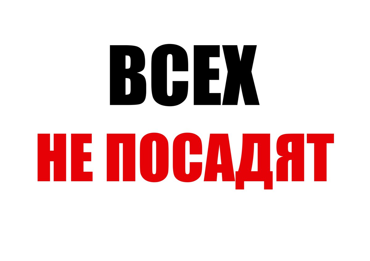 _charliem__'s tweet image. пожалуйста агитируйте других россиян выходить на улицы 

да, страшно, но речь сейчас не о нас и о нашем резиновом терпении — ИЗ-ЗА НАШЕГО БЕЗДЕЙСТВИЯ СТРАДАЕТ ДРУГАЯ СТРАНА

в этой войне мы — агрессоры, и ответственность за невыбранного президента легла на наши плечи