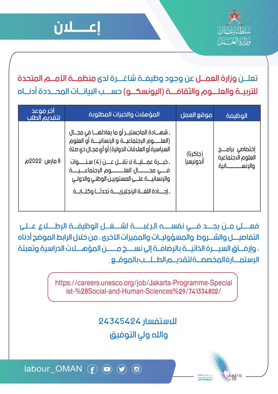 الصورة