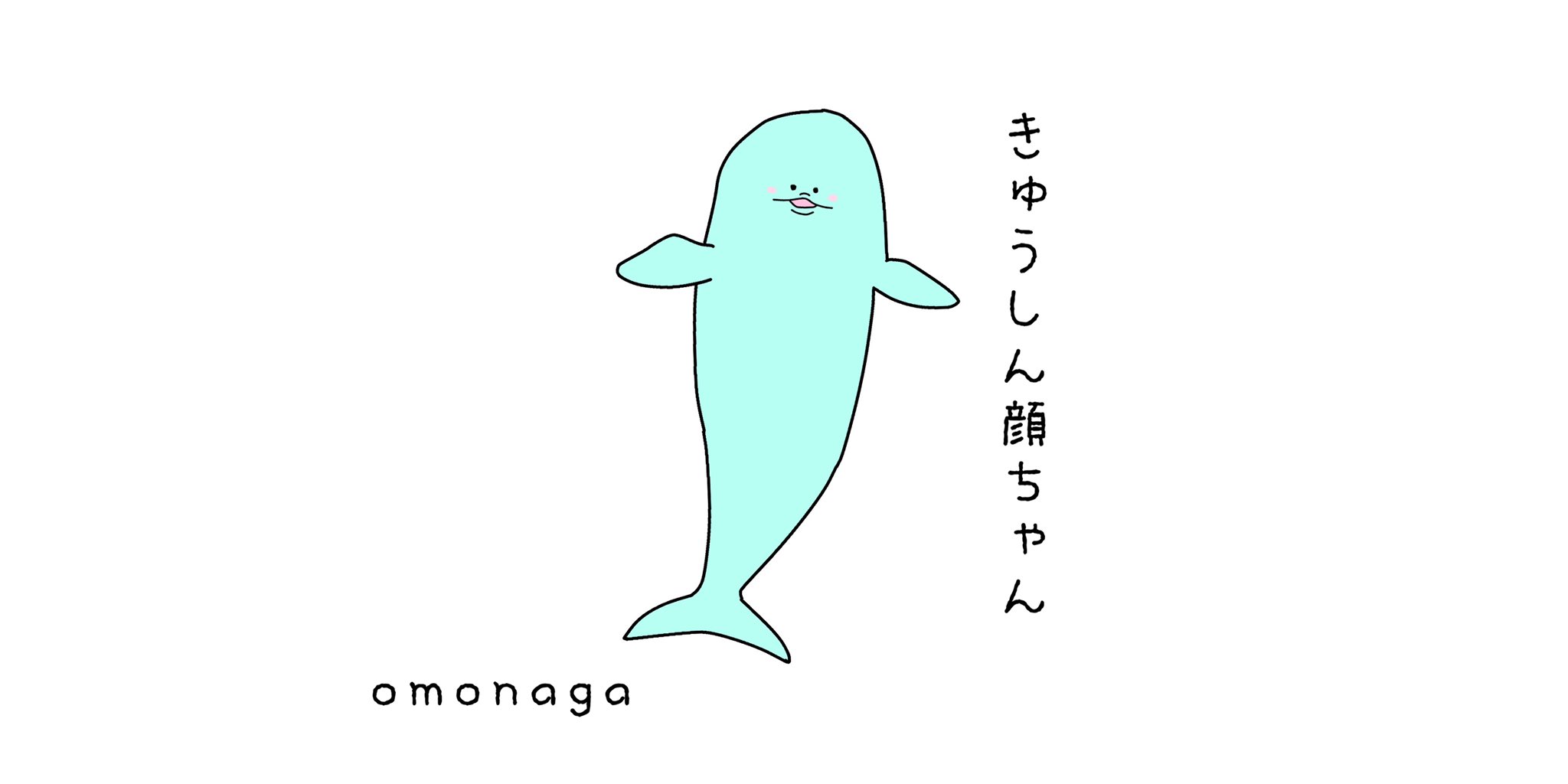 面長 7blezznrbjmus81 Twitter
