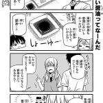 九州の醤油には？普通の醤油と甘い刺身醤油が存在する!