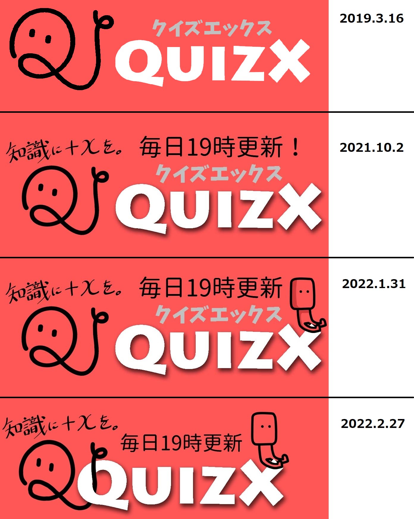Quizx Quizxix Twitter