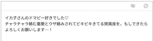 リクエストありがとうございました!
https://t.co/ak4MYM3ZA2 