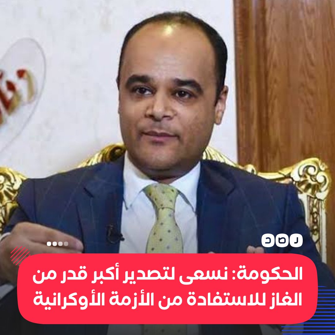 شبكة رصد tweet media