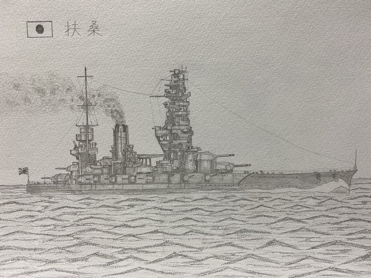 今月は7枚描くことができました…!

#今月描いた絵を晒そう #艦これ 