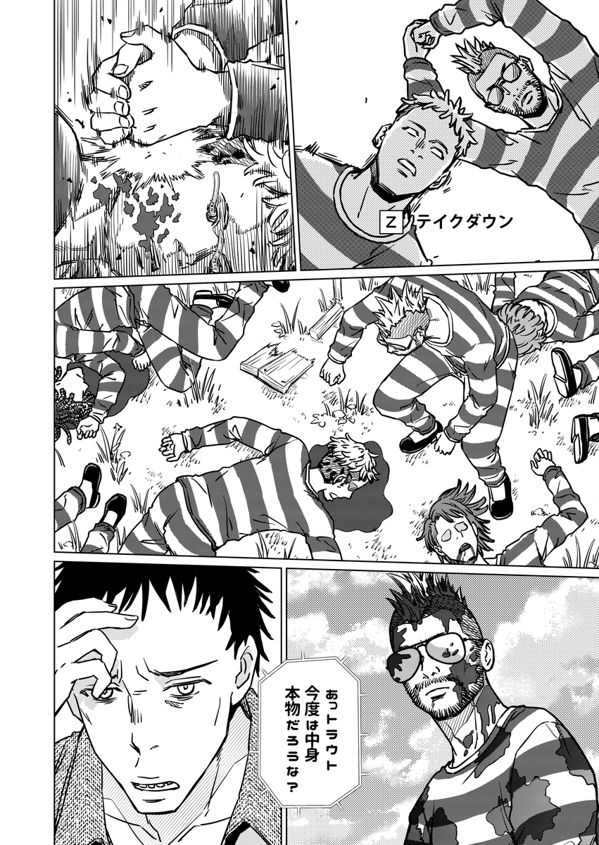 【洋ゲー漫画】『メガロポリス・ノックダウン・リローデッド』Mission 30「泡沫の箱庭」
https://t.co/WEBpUShdvJ
脱獄のヒントはまさかの……死体?
#メガノク 
