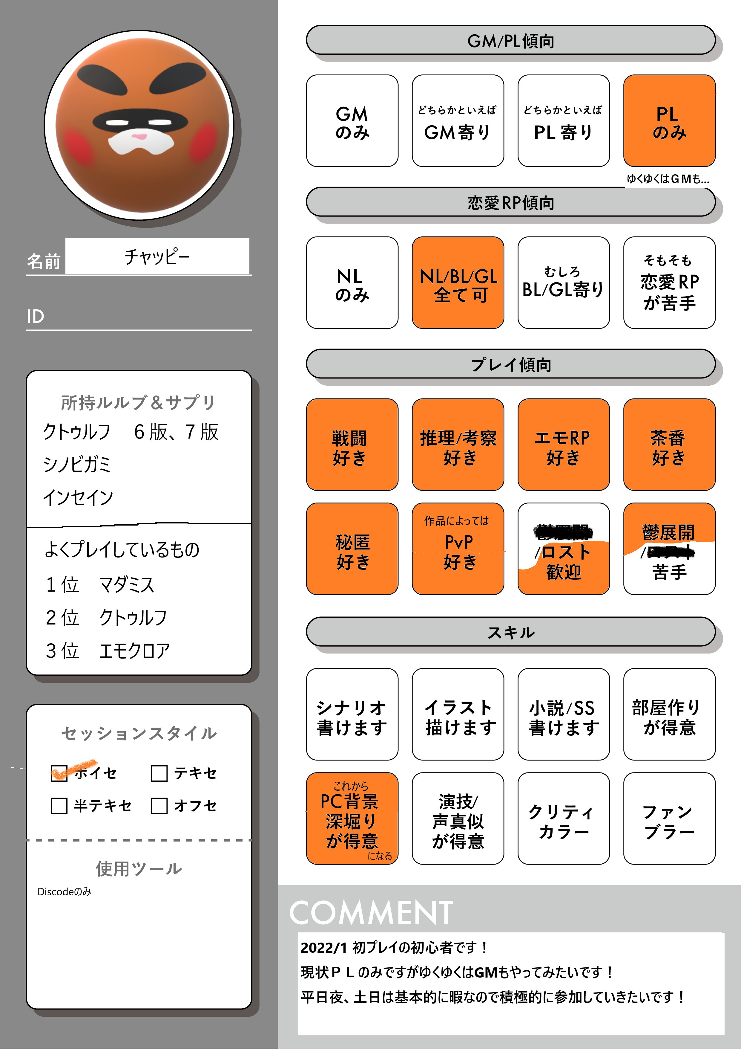 チャッピー Karadanip Su Twitter