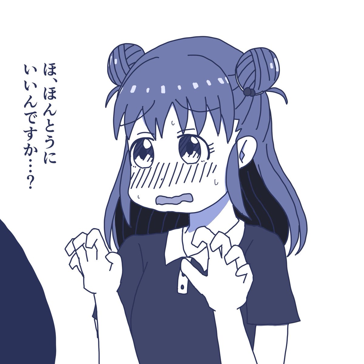 まだ青かった頃の愛海 