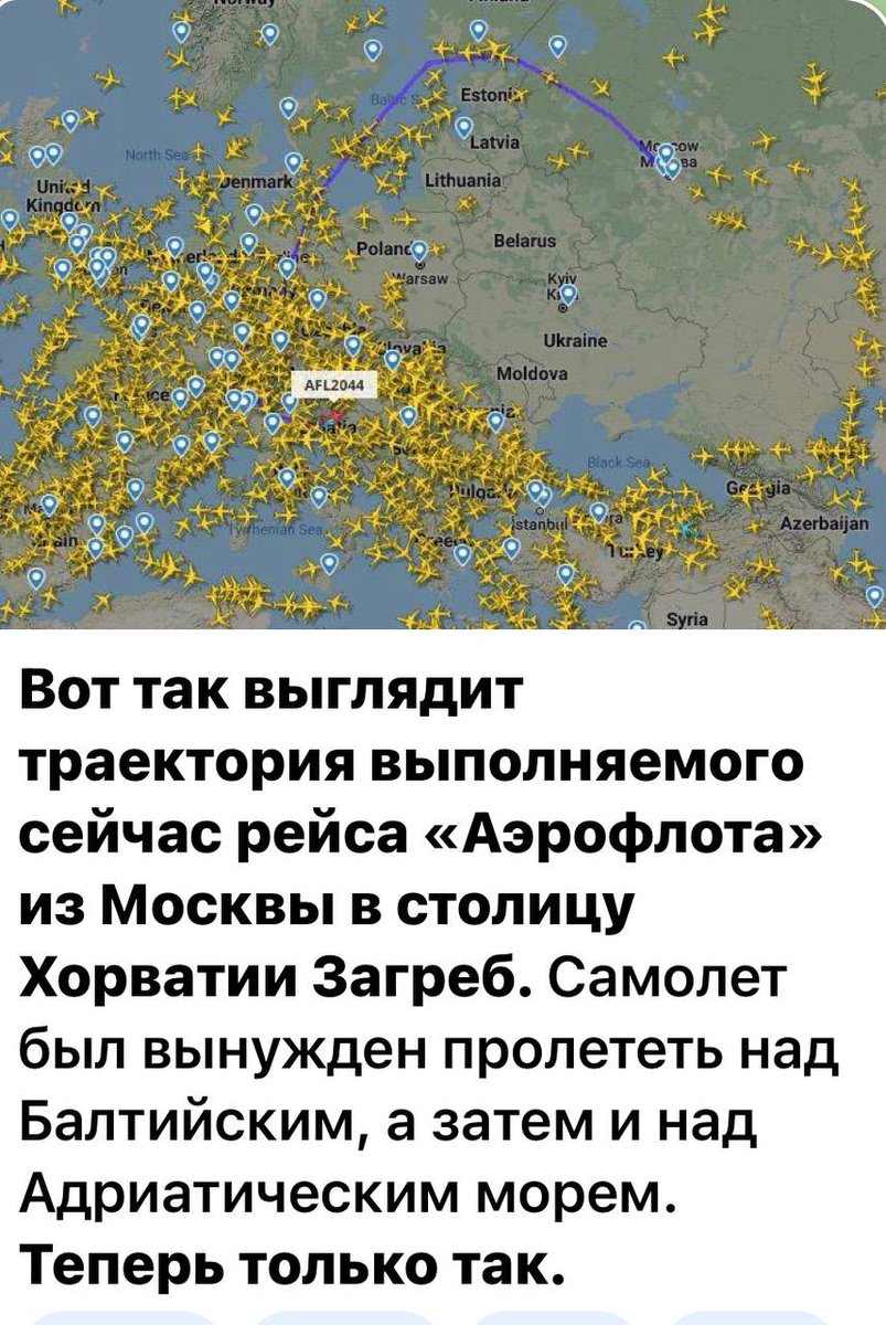 Что значит закроем небо. Закрытое воздушное пространство для России. Воздушное пространство России. Какие страны закрыли воздушное пространство. Закрытие воздушного пространства.