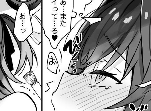 全体公開ですが女体化本4のオチの続きなので読んだ方向けです!
女体化4のおまけ2|カナモル|pixivFANBOX https://t.co/TLvSvETBKI 