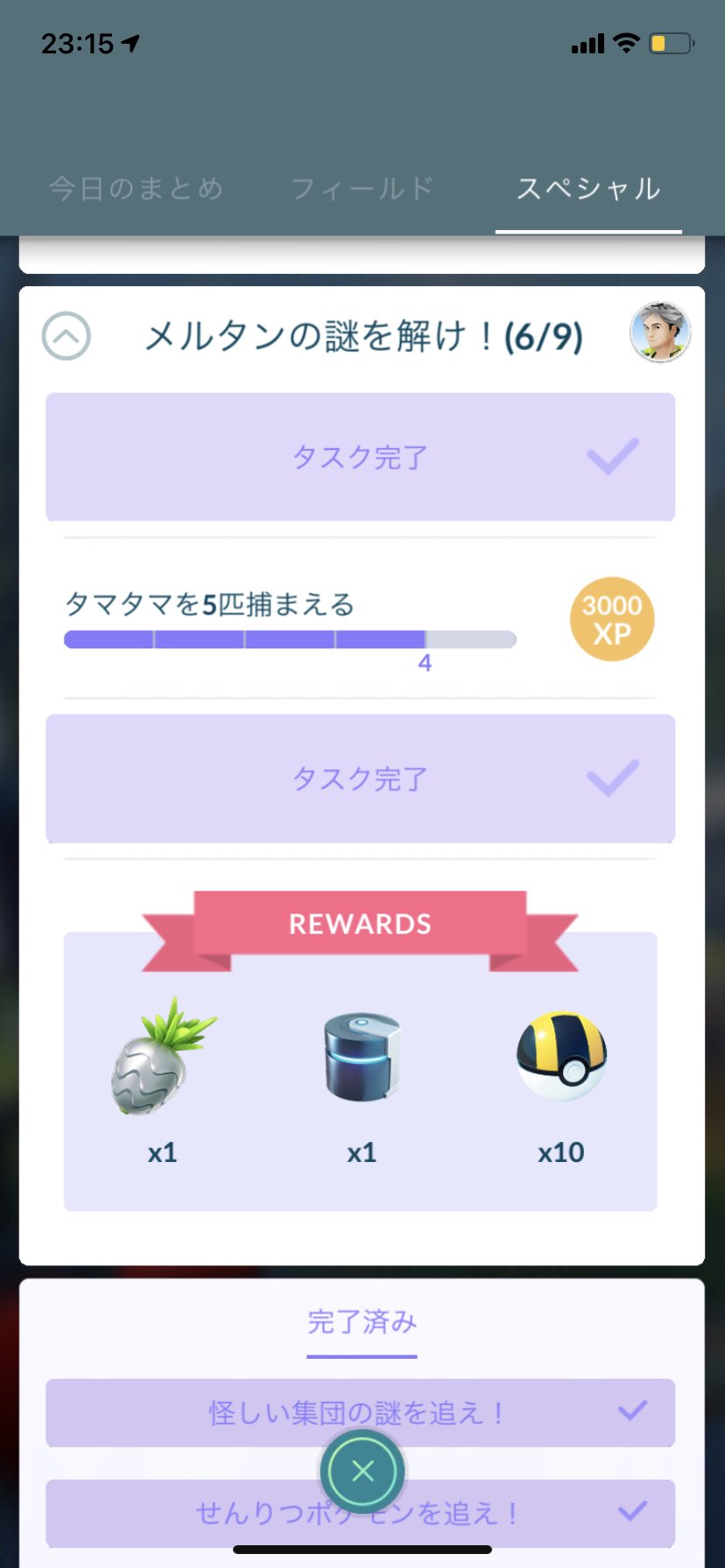 あやちゃん Pokego Ayachan Twitter