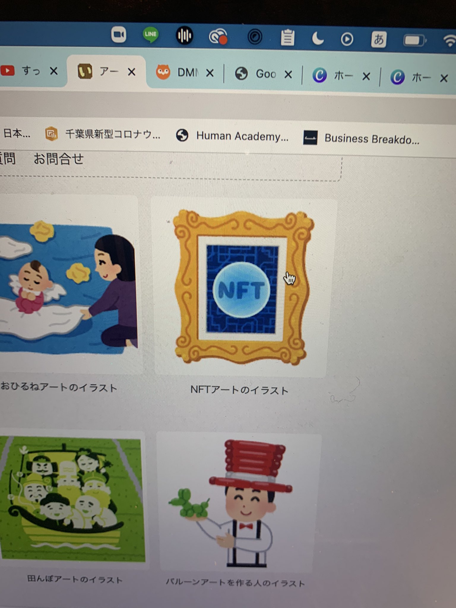 تويتر あき Nft Youtuber على تويتر いらすとやに Nftアート があるの 時代がそこまできたのか いらすとや が波に乗るの異常に早いのか どちらだろ ᐛ Nft Openseanft いらすとや T Co 0lraevmzpt