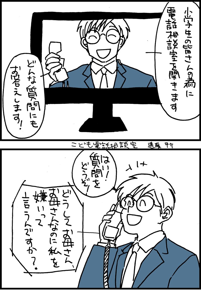 その2 #今月描いた絵を晒そう #漫画が読めるハッシュタグ 