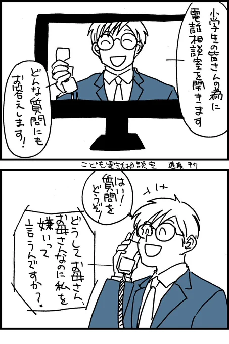 その2 #今月描いた絵を晒そう #漫画が読めるハッシュタグ 
