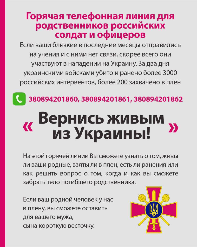 Антенна🍎🇺🇦🎄#ВилкиВажны tweet media