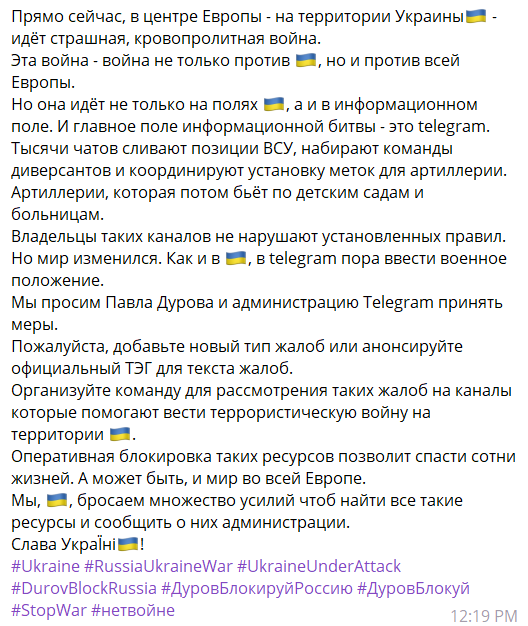 Marrein6's tweet photo. #ДуровБлокуй
#Ukraine #RussiaUkraineWar #UkraineUnderAttack #DurovBlockRussia #ДуровБлокируйРоссию #StopWar #нетвойне https://t.co/BHW4QBEZLq