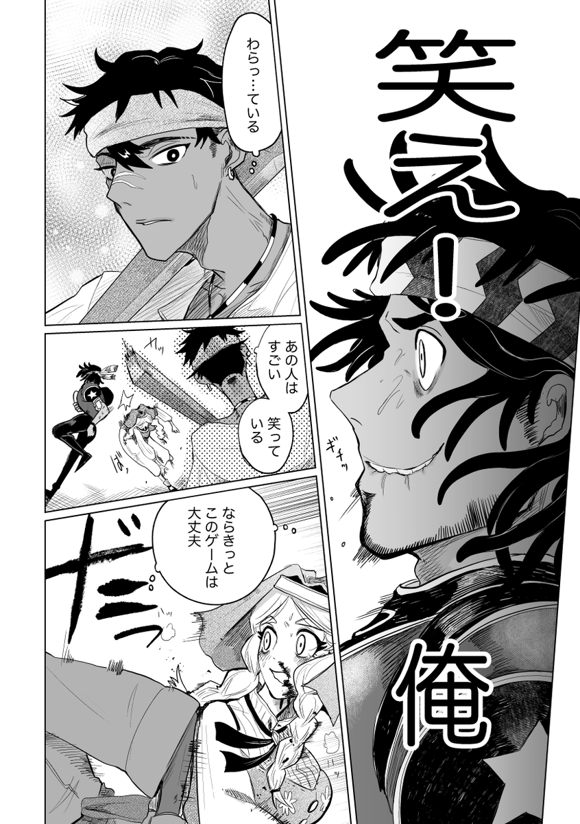 伝染する勇気
オフェンスの粘着の話です。 