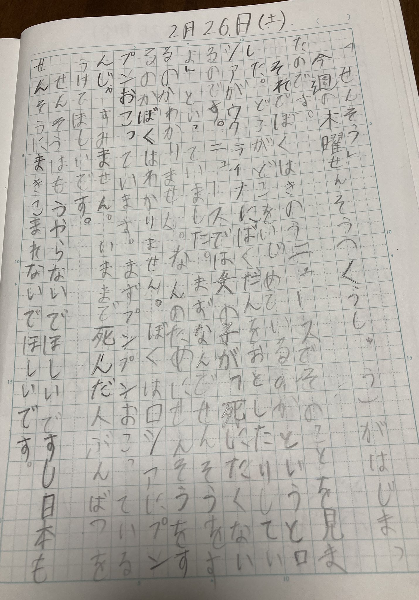 中野宏一 ローカリティ 編集長 Koichinakano7 Twitter