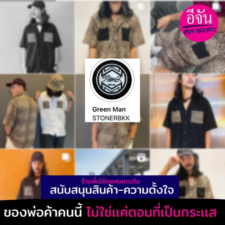 Latte2151's tweet photo. ช่วยอุดหนุนพี่เบิร์ด 
แฟนพี่แตงโมด้วยนะครับ 🙏
#แตงโม https://t.co/oaYQFzL2iN