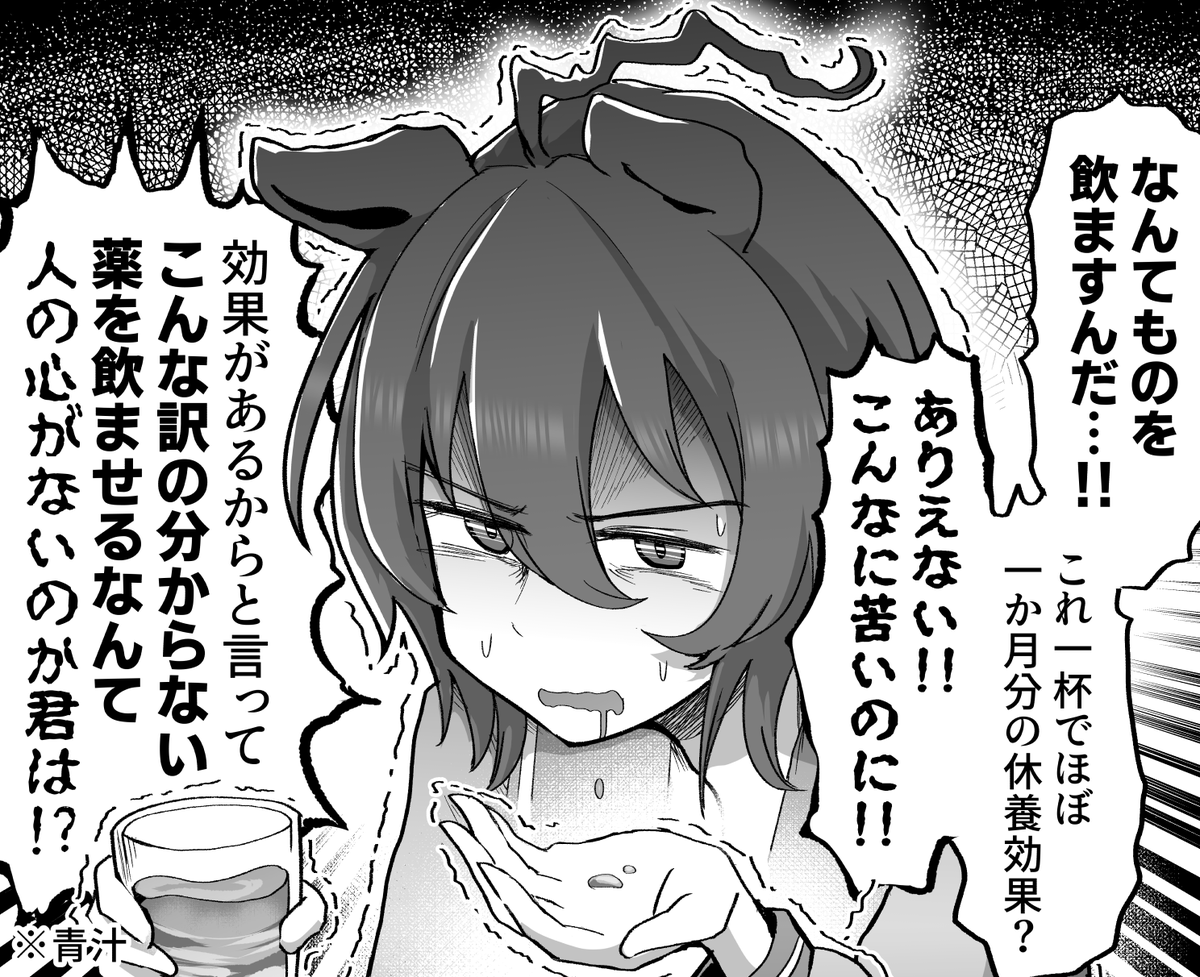 ご…ごめんなさい…… 